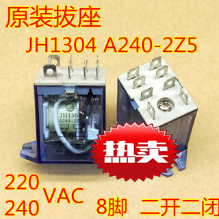 Jh1304a240-2z5 electric rolling shutter garage door motor switch relay motor control board accessories
