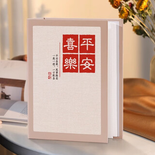 Siyicai travel large-capacity family souvenir album interstitial children's photo album baby photo album growth record album (6 inches plastic 100 photos) - peace and joy photo book