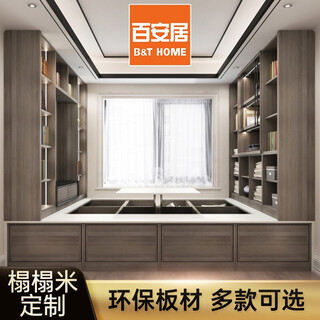 B&q tatami customization deposit modern tatami wardrobe conjoined desk cabinet wardrobe whole house furniture customization
