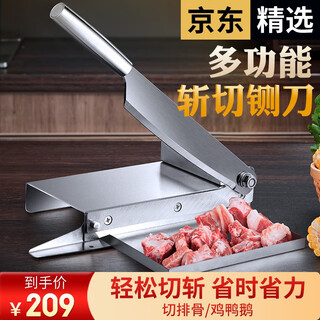 Tianxi multifunctional bone cutter, guillotine, meat slicer, 304 stainless steel bone cutting knife, knife slicer, upgraded bone cutter, highly recommended by the store manager