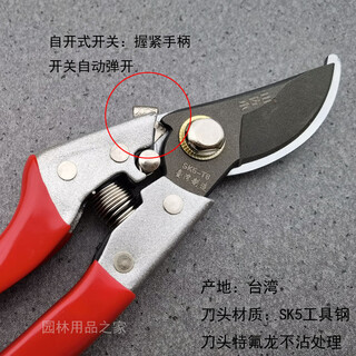 Huili deshan zuomu t8 pruning shears, branch shears, labor-saving hand shears, small sk5 garden household scissors, fruit tree shears