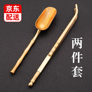 Yijuke 2-piece set brass alloy tea clip tea spoon pot pen tea set accessories liujunzi tea tweezers tea cup clip bamboo tea spoon + tea clip 2-piece set
