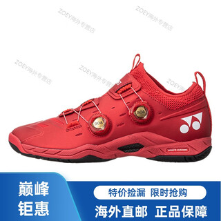 Yonex infiniti series 2nd generation low-top badminton shoes metallic red red 40