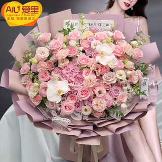 Airi flowers intra-city express delivery of christmas flowers, giant bouquets of roses, birthday flowers for girlfriends, gifts for besties, pink snow mountain purple roses with hydrangea, butterfly orchids and platycodon mixed large bouquets
