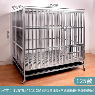 Hkml304 stainless steel dog cage medium and large dog cage indoor folding golden retriever labrador multi-sided shepherd dog house with toilet 125*95*110cm suitable for rottweiler, german shepherd, golden retriever, etc. 304 thick stainless steel cage + stainless steel dog bowl + high quality tray + high quality mat