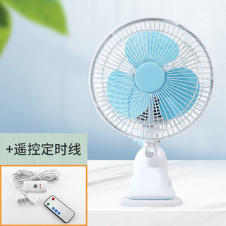 Shui yueming plug-in small clamp electric fan powerful college student dormitory bedside wall-mounted office desktop small fan desk fan quiet bass home desktop clamp fan office blue steel mesh + 3m timing remote control cord (total length 4.3 meters) standable, hangable, clampable multifunctional shaking head fan