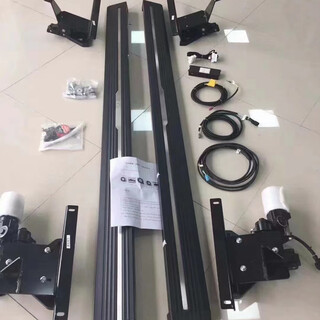 Thalys wenjie m9 original electric pedal 24 wenjie m7 original electric pedal is suitable for wenjie m9 pure electric electric pedal