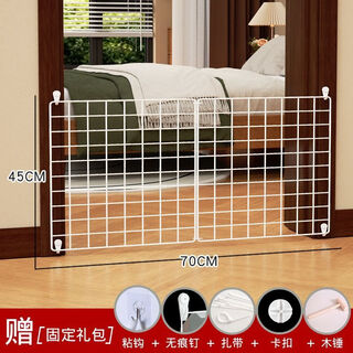 Raft core cat fence, anti-cat special balcony door, pet fence, cat fence, isolation door, bedroom door baffle, stairway to stop cats, length 70*height 45-2 pieces of white iron mesh