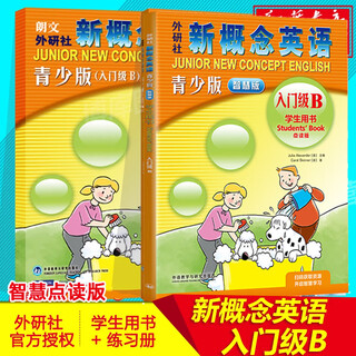 New version of smart point-reading version longman fltrp new concept english youth edition entry-level b student's book + exercise book children's english enlightenment textbook point-reading edition children's english training textbook new concept youth edition entry-level english preparatory level bb