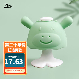 Ziza baby mushroom teether cute cow teething baby anti-eating hand artifact bite glue stick children's soothing toy full silicone for 6 months and more can be boiled cute cow (green)