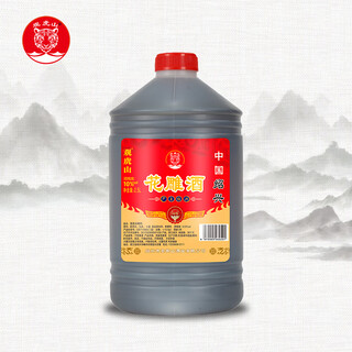观虎山绍兴黄酒 陈酿花雕酒 干型料酒 2.5L单桶装 自饮送礼