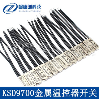 Ksd9700 temperature control switch 12/220v bimetallic temperature control thermal protector normally open normally closed 45-155 40 normally open