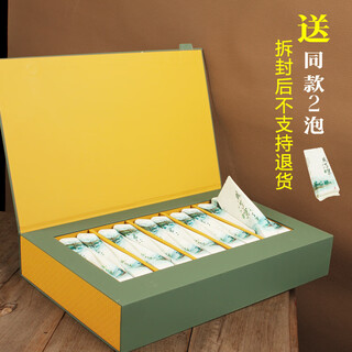 Grandma’s good swallow’s nest tiger roaring rock wuyuanjian bamboo nest lotus peak cinnamon wuyi mountain zhengyan cinnamon gift box tea swallow’s nest cinnamon gift box 160g 20 bubbles