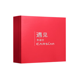 Kazilan empty red lip custom box gift box