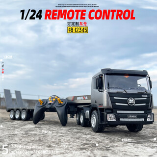 汇纳玩具九通道遥控平板车半挂牵引车运输工程货车卡车挖掘机玩具礼物 九通道遥控平板车【动感灰】