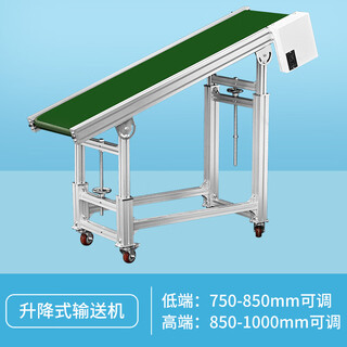 Ben xinnong customized injection molding machine connection table climbing assembly line production line conveyor belt conveyor belt small parallel conveyor aluminum profile lifting section length 1 meter height 75-100cm 300mm