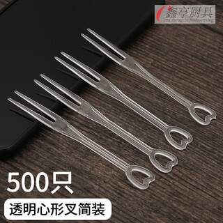 Changyin 500 pieces in a pack, transparent plastic individually packed fruit pick snacks, disposable fruit forks, transparent, transparent heart-shaped forks, 500 pieces