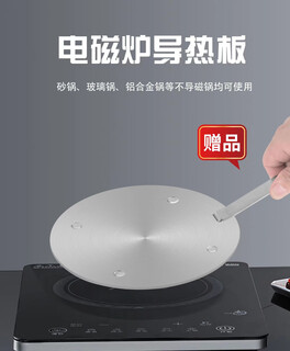 Jiaside german household gas stove induction cooker heat conduction plate thawing plate casserole heat conduction sheet enamel pot heat conduction pad heat conduction plate 200*3.4mm thickened upgraded version