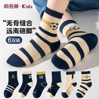 Yu zhaolin children's socks autumn boys' boneless mid-tube socks baby children's socks autumn and winter cotton socks middle-aged and little boys long socks