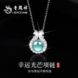 Lao fengxiang light luxury s925 silver jade necklace women's pendant jewelry high-end birthday anniversary gift for girlfriend and wife selected jade * lucky light necklace * brand gift box