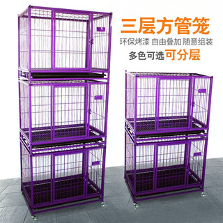Jphznb two-story three-story pet breeding cage, rabbit cage, cat cage, teddy small dog upper and lower double-layer foster dog cage - qinghai yunnan guizhou guangxi three-story 78*53*200 pink