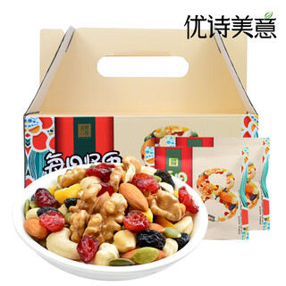 Ushimeiyi daily nuts 750g 750g/box