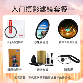 Canon standard zoom lens canon slr camera lens lens package one