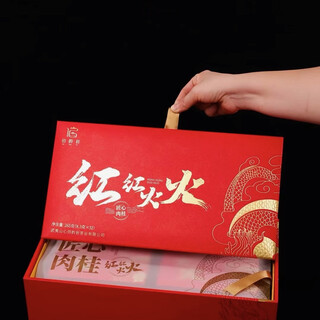 Baiyunyan dahongpao