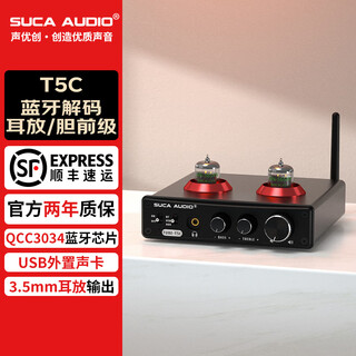 Suca audio t5c tube audiophile amplifier bluetooth decoding usb headphone amp dac lossless amplifier hifi tube preamp black with american 5654w tube