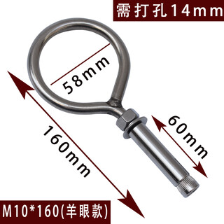 Oeny304 stainless steel expansion screw extension hook universal expansion bolt hook manhole cover mesh manhole m6m8m10 dark gray m10*160 (sheep eye style