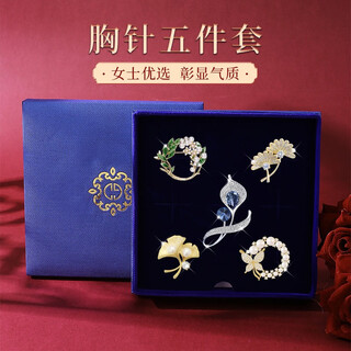 Crystal brooch for women, high-end light luxury imitation pearl corsage, temperament suit suit, badge, birthday gift for girlfriend and wife, blue flower brooch set tl94