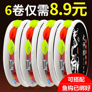 Yuyongji (yuyongji) traditional fishing seven-star floating line set fishing fish floating floating hook fish line tied complete set of finished product yuyongji