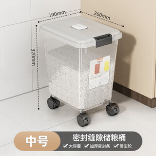 Youqin rice barrel insect-proof and moisture-proof rice storage box sealed barrel household rice storage box grains and flour storage medium size - wheeled can hold 20jin jin equals 0.5kg rice/15jin jin equals 0.5kg noodles