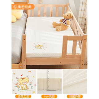 Jingga kindergarten latex mattress formaldehyde-free baby mat bedding mat children's baby splicing extra bed special small soft mat aurora tiger 5cm natural latex 60*140cm