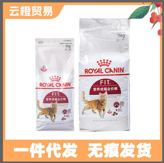 Qin royal royal cat food f32 ideal body adult cat food pet cat british short ragdoll universal nutritional cat food 2 2kg whole pack