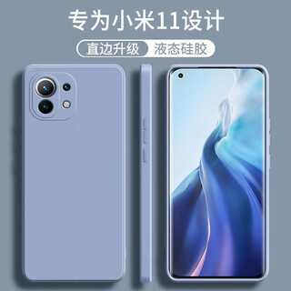 Gu jing xiaomi 11 mobile phone case m2011k2c new liquid silicone lens fully surrounded anti-fall internet celebrity ultra-thin simple protective cover for men and women xiaomi 11 lavender gray single shell
