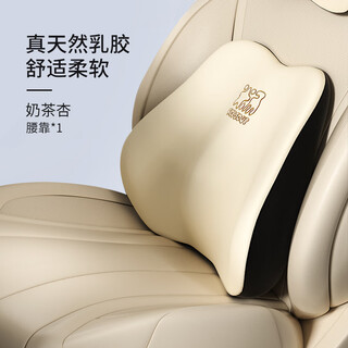 Rice soup car lumbar support natural latex waist support driving special cushion car cushion pillow back lumbar cushion lumbar support