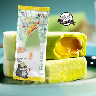 Others: sf express 20 pieces wufeng zhenwo ice cream, wuhuang wanshui co-branded internet celebrity ice cream durian 20 pieces - fermented milk green flavor (zhenwo) (1400g)