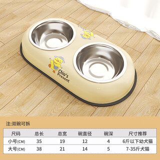 Qi oh dog bowl, dog bowl, cat bowl, cat food bowl, dog rice bowl, anti-knock over double bowl, integrated drinking water bowl, pet supplies for small and medium-sized dogs, beige duck-double bowl, large size (suitable for 7-35 jin jin equals 0.5 kg dogs and cats)
