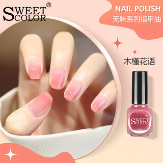 Sweet color odorless no-bake nail polish hibiscus flower language 12ml non-tearable nail polish long-lasting nude nail polish long-lasting