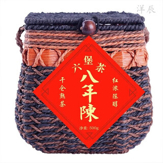 Wanglanchuan wuzhou guangxi premium liubao tea ten years old dehumidified black tea ripe tea boxed gift tea wuzhou specialty eight years old authentic liubao tea half jin jin is equal to 0.5 kg basket