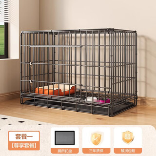 Dog cage small dog teddy indoor cat cage with toilet medium dog corgi bichon home large pet kennel bold black-exclusive package s-small with toilet 50*33*38cm (suitable for 3 jin jin equal to 0.5 kg of indoor pets
