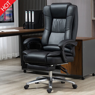 Defending office chair ergonomic reclining computer chair with footrest home genuine leather boss chair cowhide sofa gaming chair black microfiber leather + footrest aluminum alloy feet