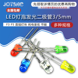 3mm 5mm led bulb light-emitting diode f3 f5 red green orange yellow blue white purple in-line lamp beads 3mm white hair red (50 pcs)