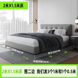 Raft core sealed bed bottom transparent baffle pvc bed bottom barrier anti-pet artifact under bed sofa dust-proof shelf partition 2 meters