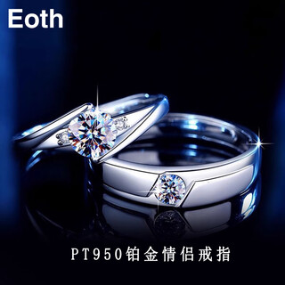 Eothpt950 platinum moissanite and diamond couple rings for girls, a pair of rings, platinum valentine's day birthday gift for girlfriend, a pair of pt950 platinum couple rings + certificate