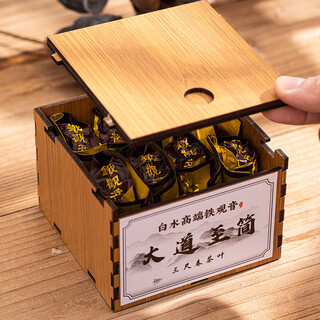 Cha chun tea avenue to jian baishui high-end tieguanyin authentic traditional milk-flavored floral oolong tea 1 jin jin is equal to 0.5 kg, 1 can 1 tael