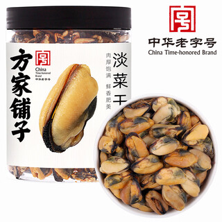 Fangjiapuzi, a time-honored chinese brand, dried mussels, dried haihong 250g, specialty dried seafood, fei yi, hot pot ingredients