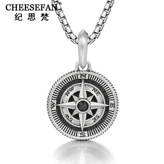 Ji sifan light luxury compass silver necklace men's trendy retro style personalized hip-hop pendant accessories as a valentine's day gift for your boyfriend silver compass pendant + hexagonal silver chain 65cm
