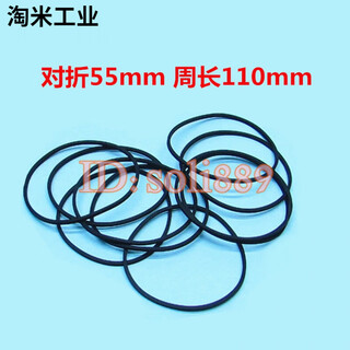 Tape recorder belt vcd evd dvd belt rubber band repeater tape recorder transmission belt 25-100mm folded length 55mm 10 pieces others